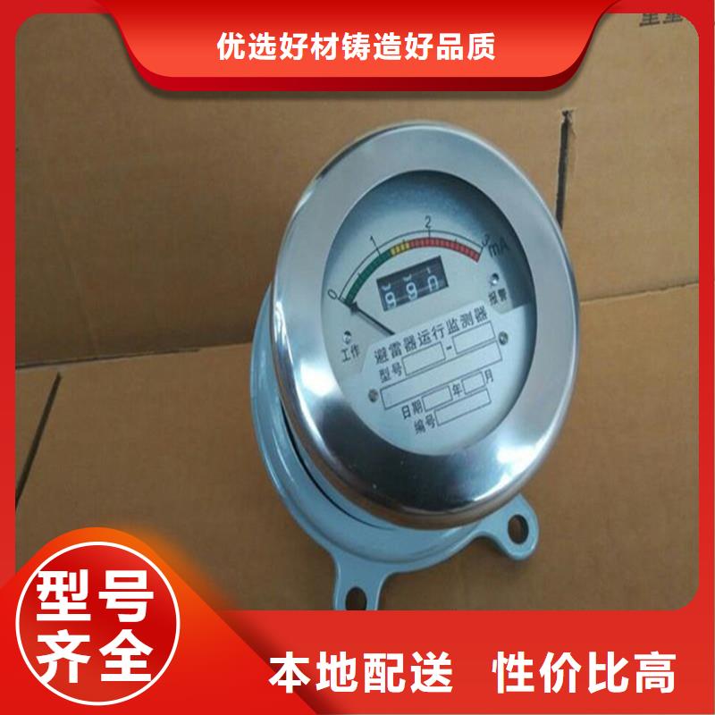 樊高穿墙套管【 计数器_【跌落式熔断器】货品齐全】诚信商务网