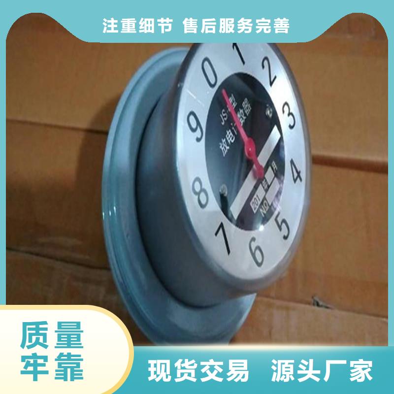 计数器,【穿墙套管】服务始终如一樊高穿墙套管