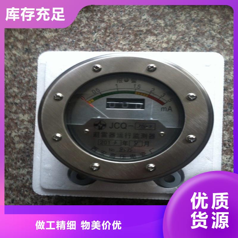 樊高穿墙套管【 计数器_【跌落式熔断器】货品齐全】诚信商务网