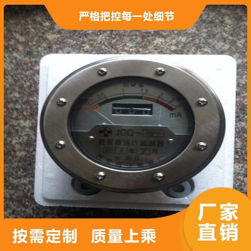 【计数器绝缘子买的是放心】