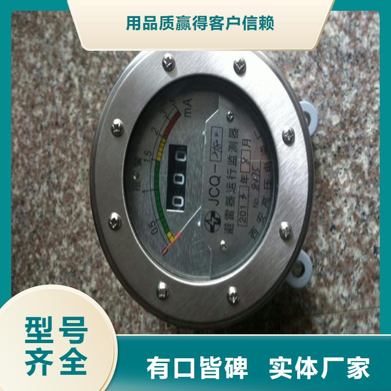 计数器,【穿墙套管】服务始终如一樊高穿墙套管