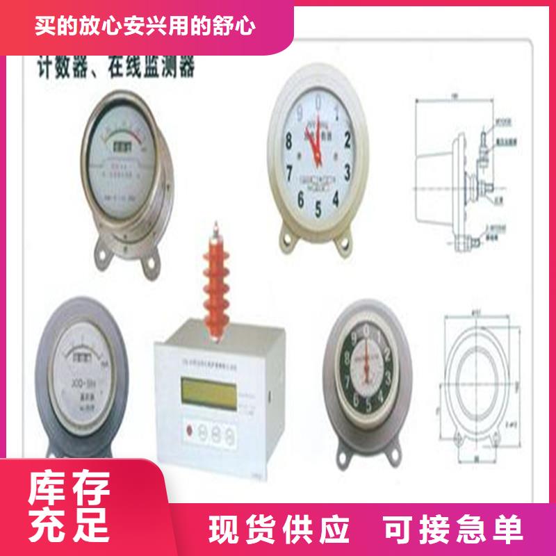 计数器,【穿墙套管】服务始终如一樊高穿墙套管