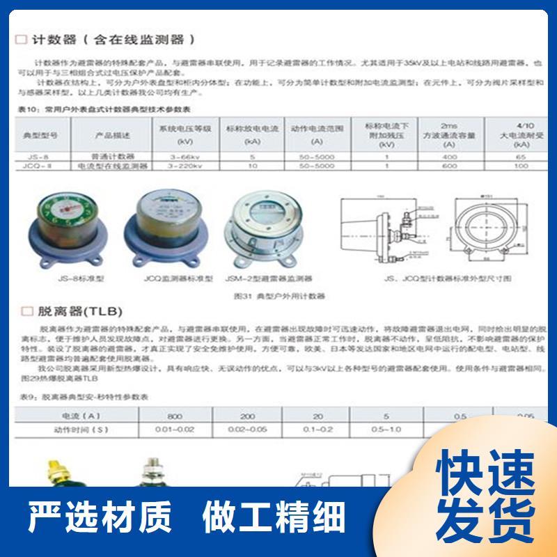 计数器,【穿墙套管】服务始终如一樊高穿墙套管