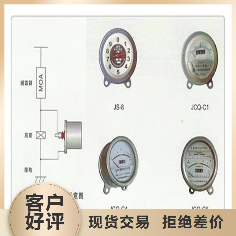 【计数器绝缘子买的是放心】