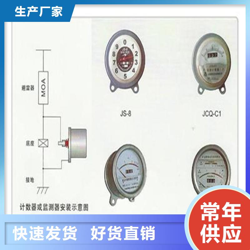 樊高穿墙套管【 计数器_【跌落式熔断器】货品齐全】诚信商务网