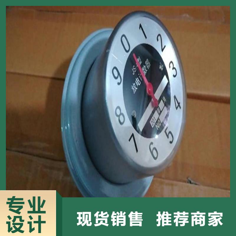 【计数器绝缘子买的是放心】