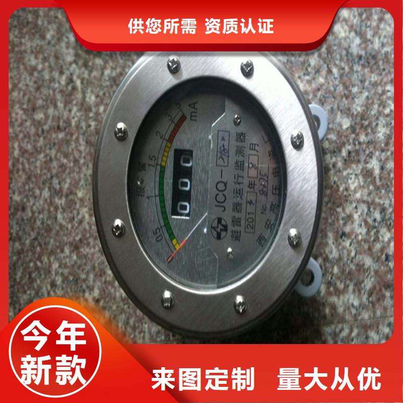 计数器,【穿墙套管】服务始终如一樊高穿墙套管