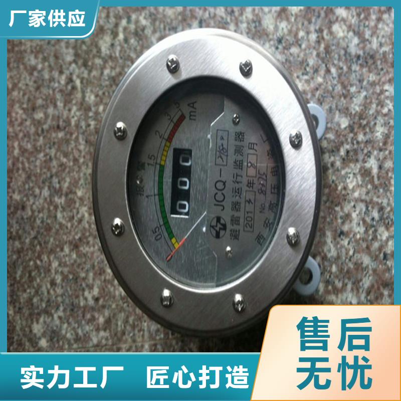 樊高穿墙套管【 计数器_【跌落式熔断器】货品齐全】诚信商务网