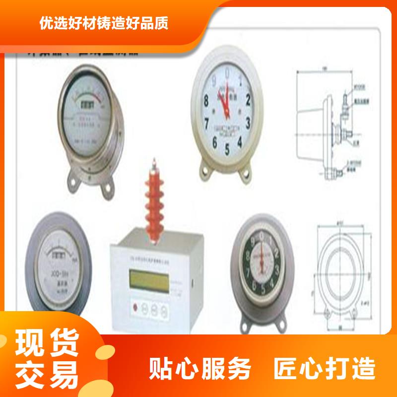 樊高穿墙套管【 计数器_【跌落式熔断器】货品齐全】诚信商务网