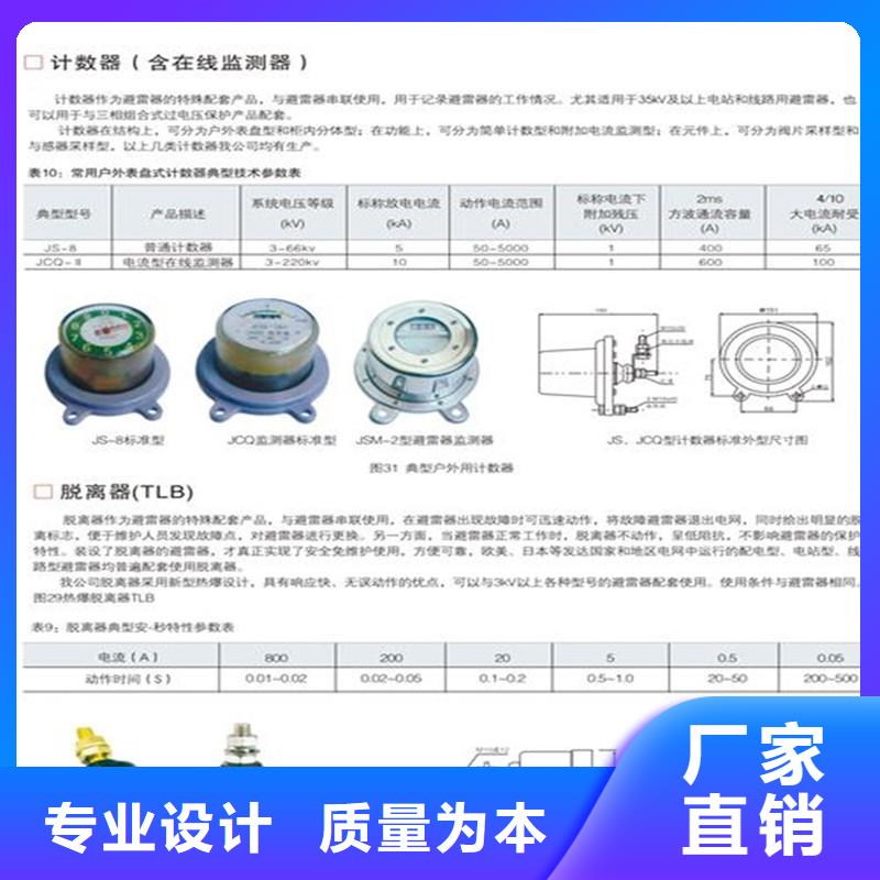 计数器,【穿墙套管】服务始终如一樊高穿墙套管