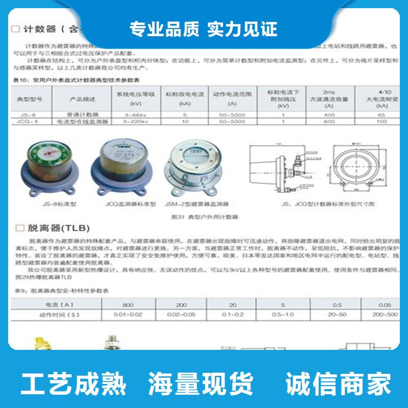 樊高穿墙套管【 计数器_【跌落式熔断器】货品齐全】诚信商务网