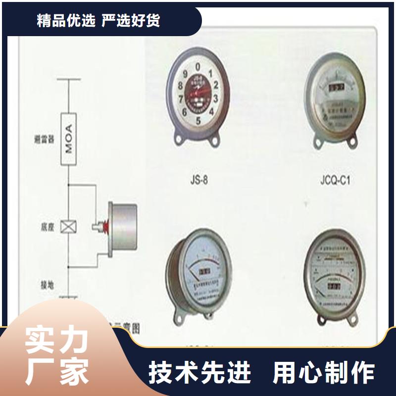 【计数器绝缘子买的是放心】