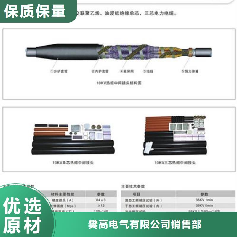 穿墙套管视频-寿阳|昔阳|吕梁|临汾|朔州|忻州穿墙套管可接急单-樊高电气销售部(晋中市分公司)