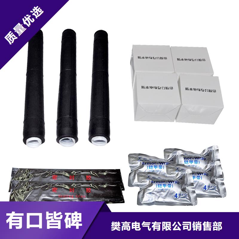 穿墙套管视频-内蒙古|鄂尔多斯|呼和浩特|乌海|兴安|锡林郭勒|乌兰察布穿墙套管-樊高