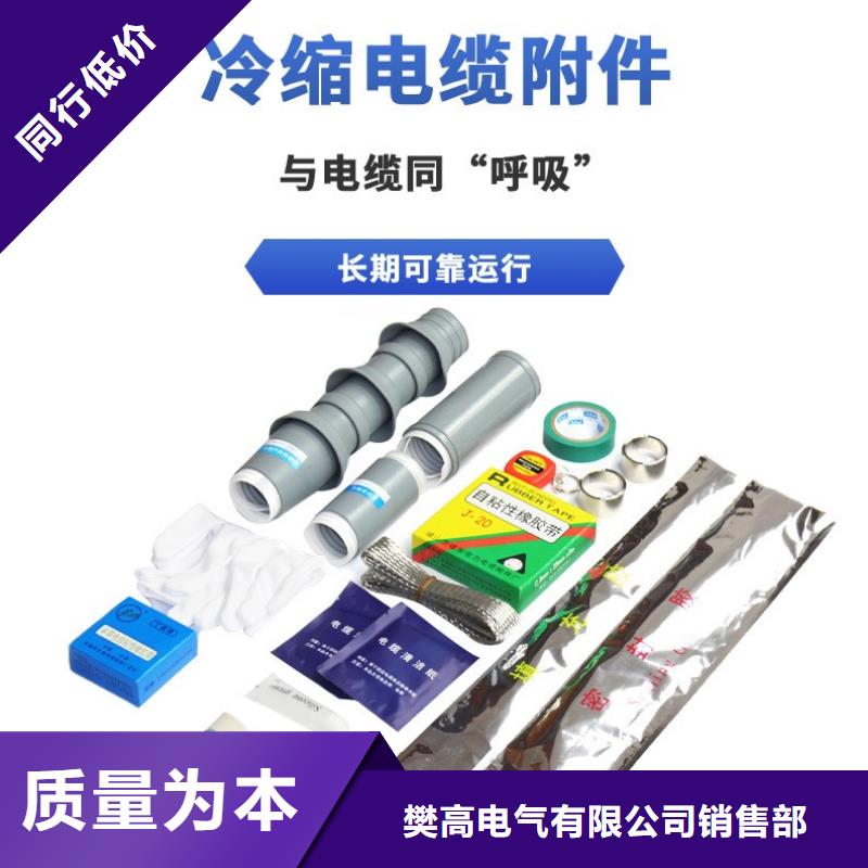 穿墙套管视频-湖南省娄底市|娄星|新化|常德|衡阳|邵阳|张家界穿墙套管-樊高