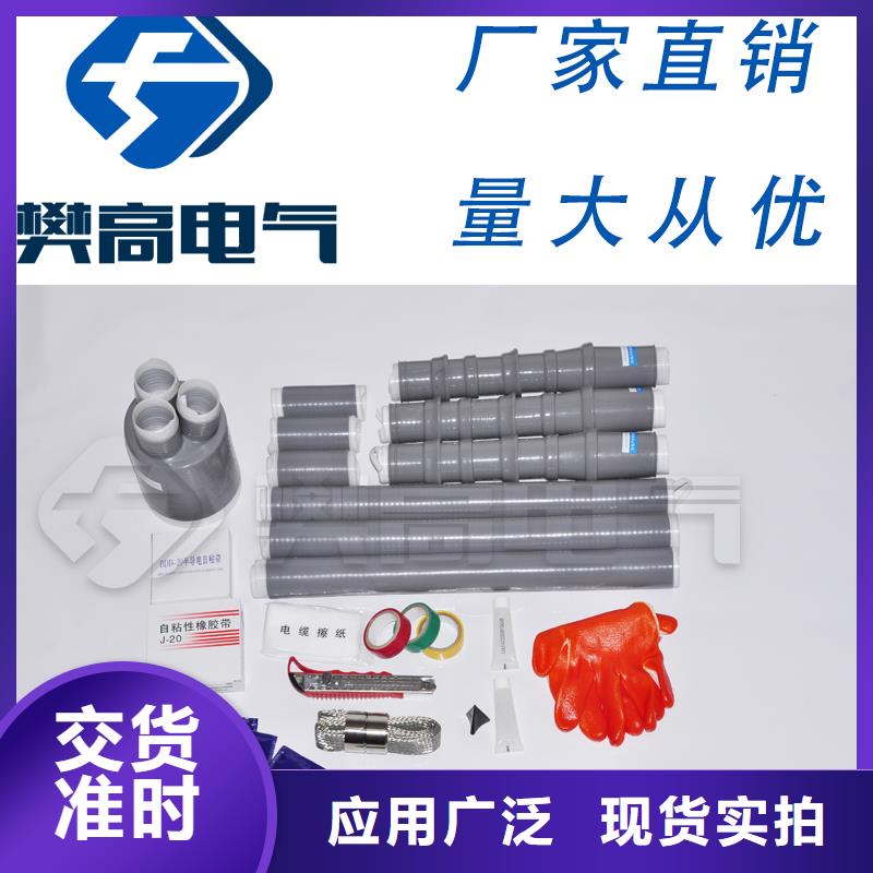 穿墙套管视频-内蒙古|鄂尔多斯|呼和浩特|乌海|兴安|锡林郭勒|乌兰察布穿墙套管-樊高