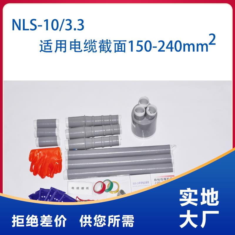 穿墙套管视频-寿阳|昔阳|吕梁|临汾|朔州|忻州穿墙套管可接急单-樊高电气销售部(晋中市分公司)