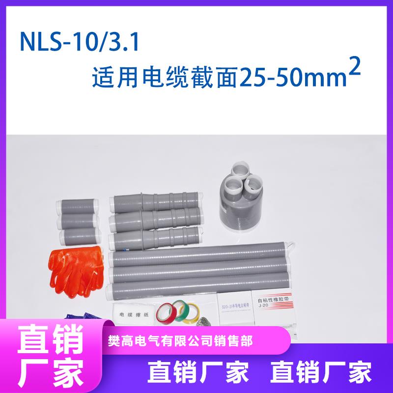 穿墙套管视频-寿阳|昔阳|吕梁|临汾|朔州|忻州穿墙套管可接急单-樊高电气销售部(晋中市分公司)