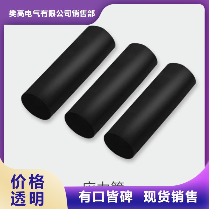 穿墙套管视频-内蒙古|鄂尔多斯|呼和浩特|乌海|兴安|锡林郭勒|乌兰察布穿墙套管-樊高