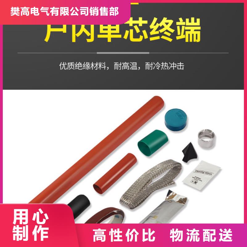 穿墙套管视频-湖南省娄底市|娄星|新化|常德|衡阳|邵阳|张家界穿墙套管-樊高