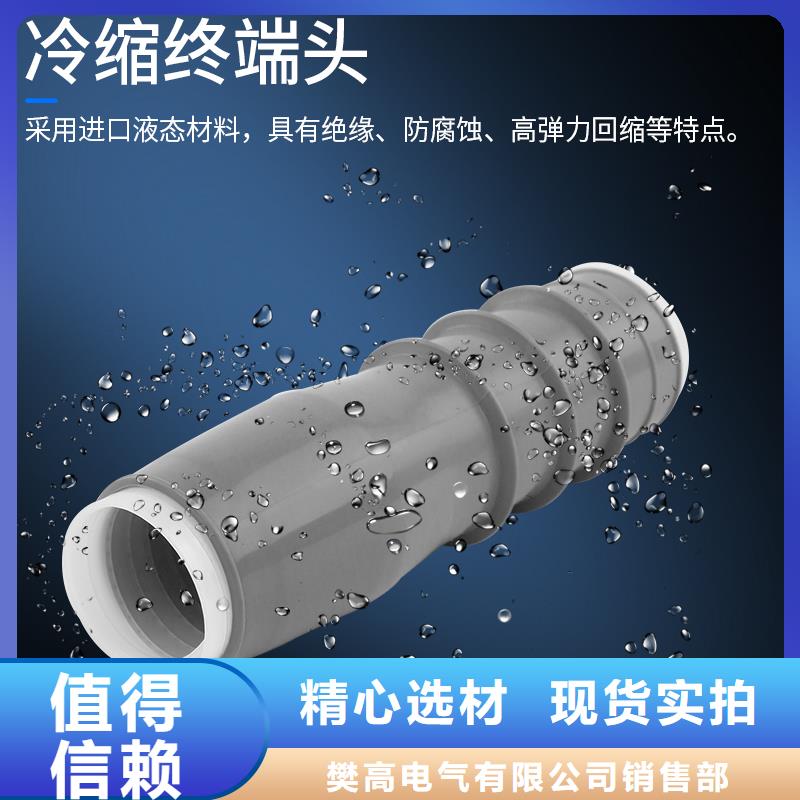 穿墙套管视频-内蒙古|鄂尔多斯|呼和浩特|乌海|兴安|锡林郭勒|乌兰察布穿墙套管-樊高