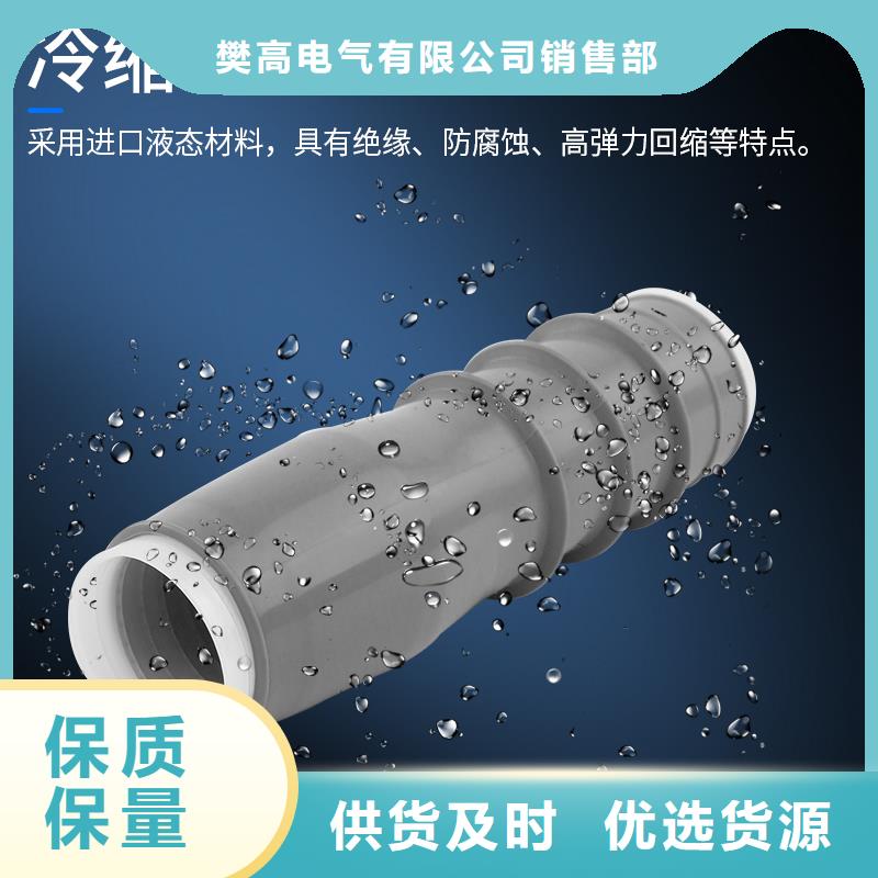 穿墙套管视频-湖南省娄底市|娄星|新化|常德|衡阳|邵阳|张家界穿墙套管-樊高