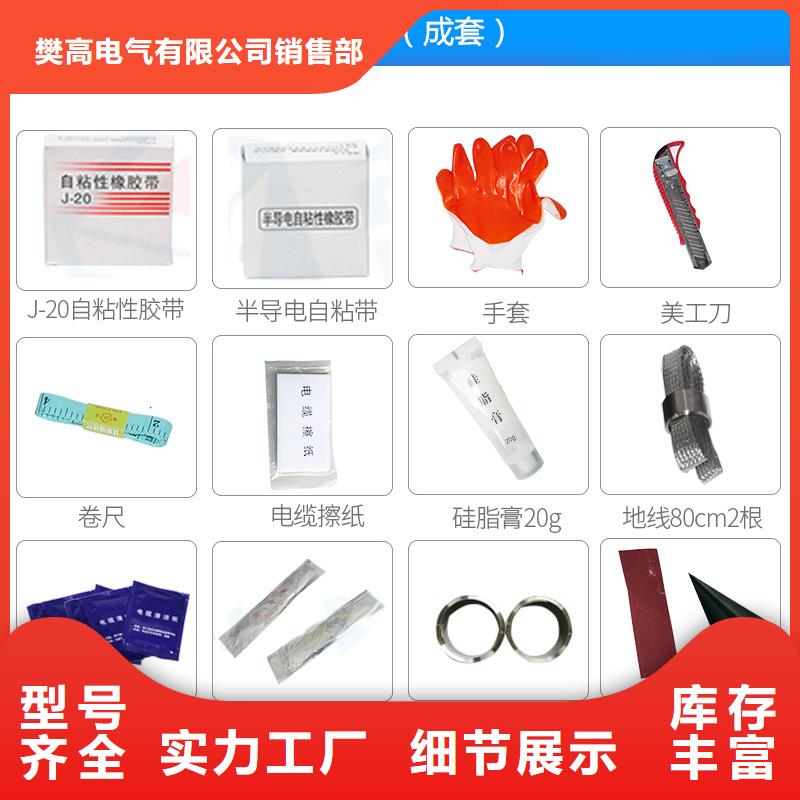 穿墙套管视频-寿阳|昔阳|吕梁|临汾|朔州|忻州穿墙套管可接急单-樊高电气销售部(晋中市分公司)