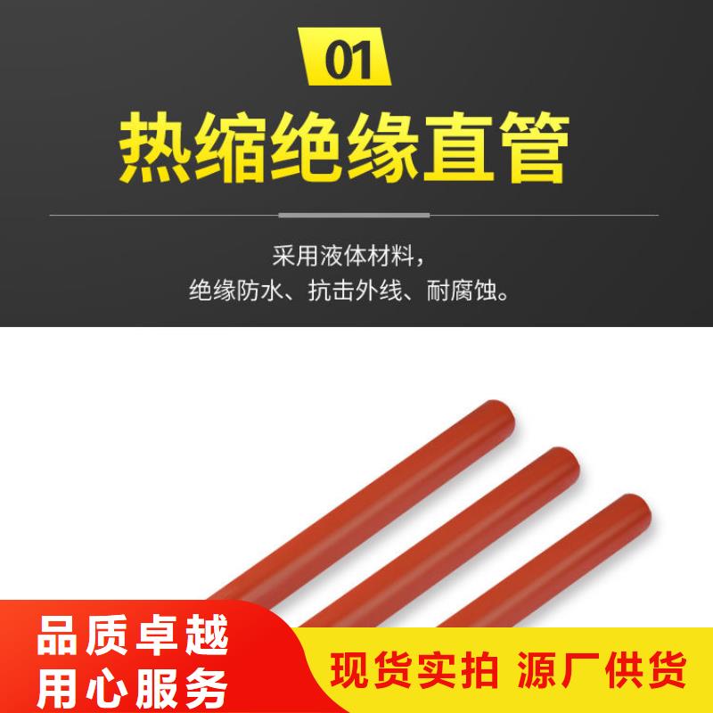 穿墙套管视频-湖南省娄底市|娄星|新化|常德|衡阳|邵阳|张家界穿墙套管-樊高
