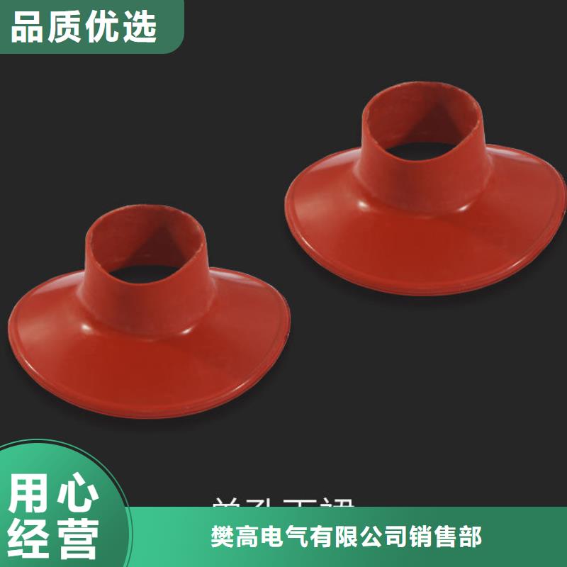 穿墙套管视频-穿墙套管|江苏省南京市|溧水|白下|宿迁|无锡|连云港|徐州|苏州|扬州|南通