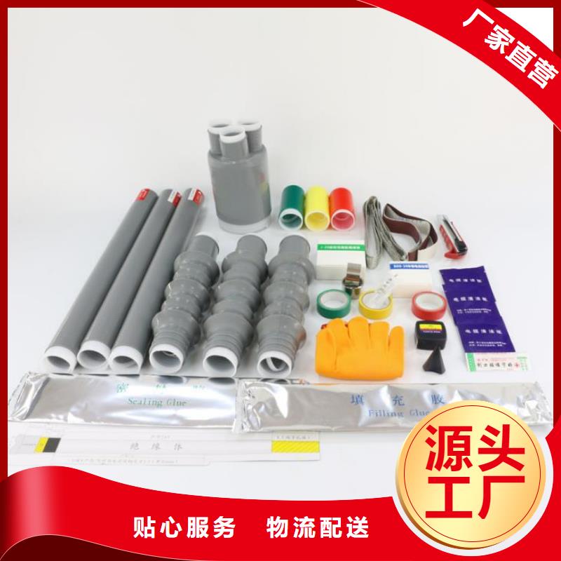 穿墙套管视频-寿阳|昔阳|吕梁|临汾|朔州|忻州穿墙套管可接急单-樊高电气销售部(晋中市分公司)