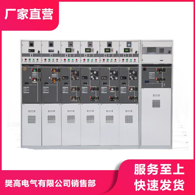 穿墙套管视频-广东省佛山市樊高穿墙套管可服务区域顺德|禅城|珠海|河源|韶关|江门|湛江等