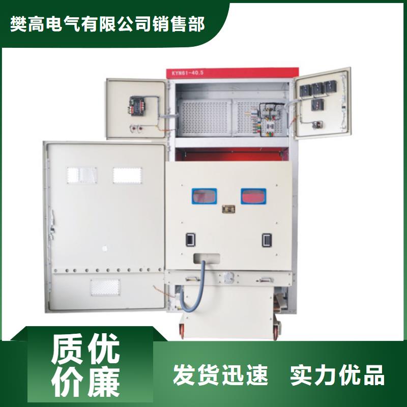 高压开关柜穿墙套管用心服务