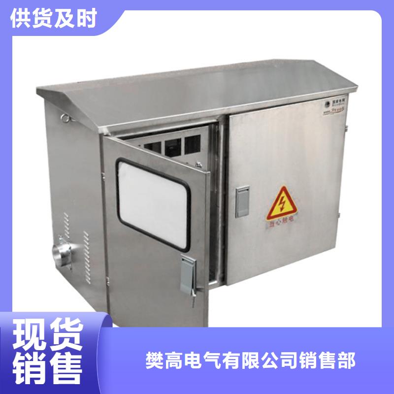 穿墙套管视频-宁夏樊高穿墙套管可服务区域银川等