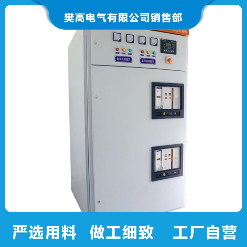穿墙套管视频-穿墙套管(樊高)覆盖地域湖南省株洲市荷塘|醴陵|湘西|衡阳|怀化|益阳