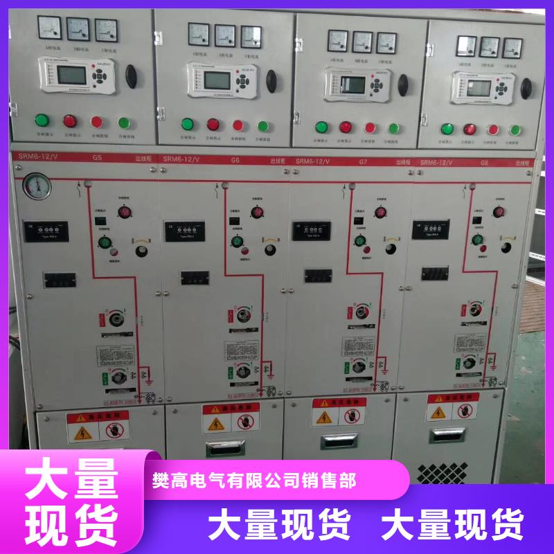 穿墙套管视频-穿墙套管-樊高电气销售部(红河市分公司)服务区域建水|开远|玉溪|昭通|怒江|迪庆