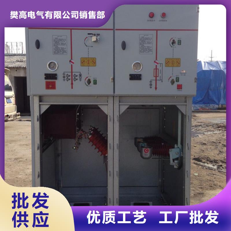 穿墙套管视频-穿墙套管(樊高)覆盖地域湖南省株洲市荷塘|醴陵|湘西|衡阳|怀化|益阳