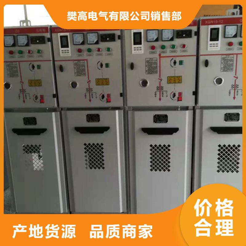 穿墙套管视频-广东省佛山市樊高穿墙套管可服务区域顺德|禅城|珠海|河源|韶关|江门|湛江等