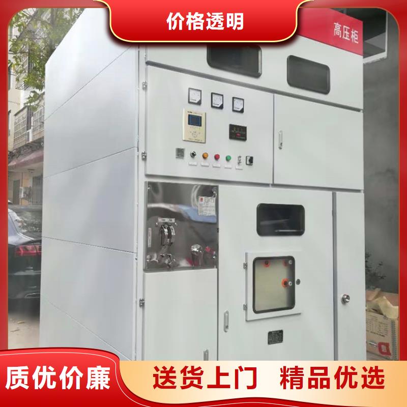 高压开关柜穿墙套管用心服务
