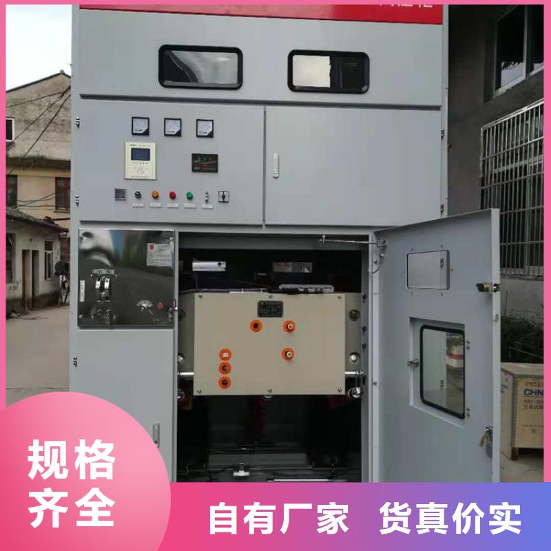 高压开关柜穿墙套管用心服务