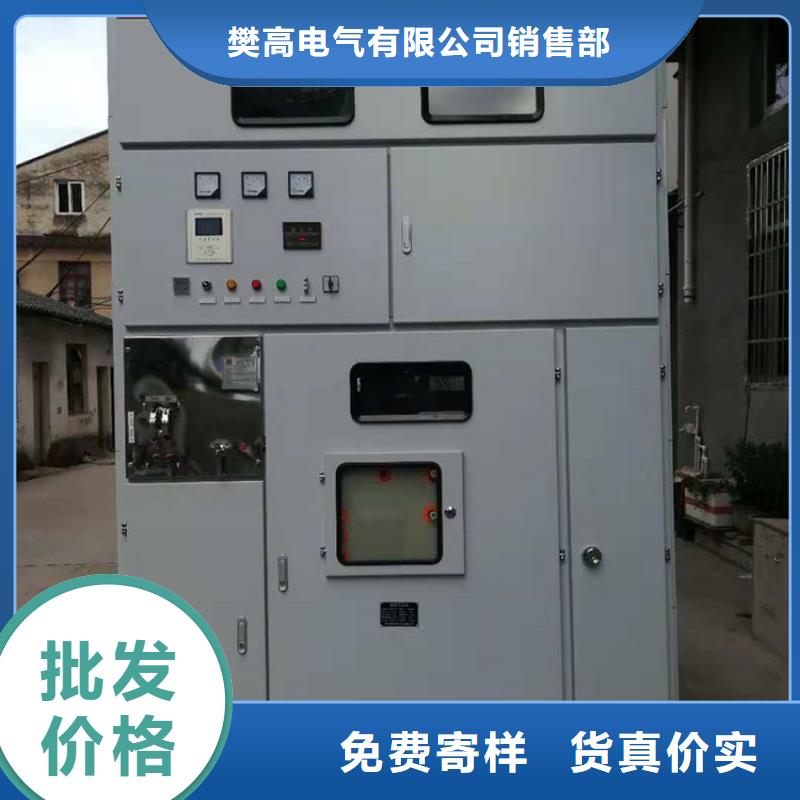 高压开关柜穿墙套管用心服务
