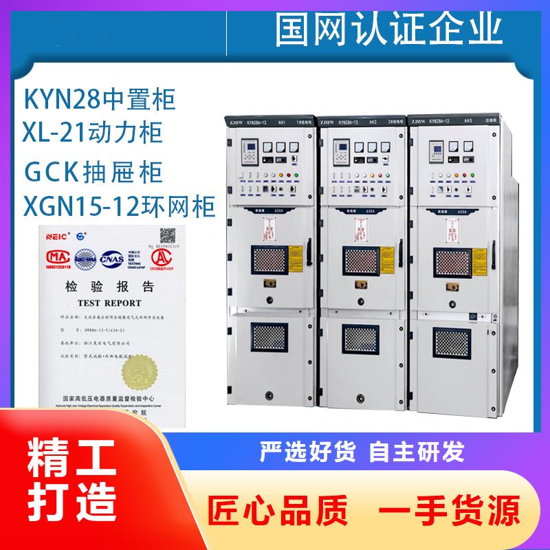 高压开关柜穿墙套管用心服务