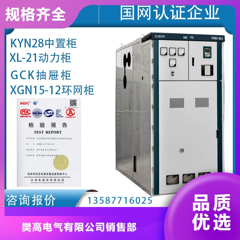 高压开关柜穿墙套管用心服务