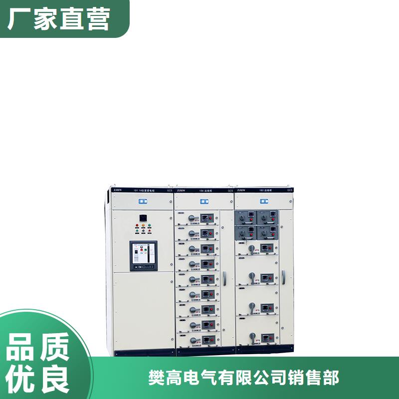 高压开关柜穿墙套管用心服务