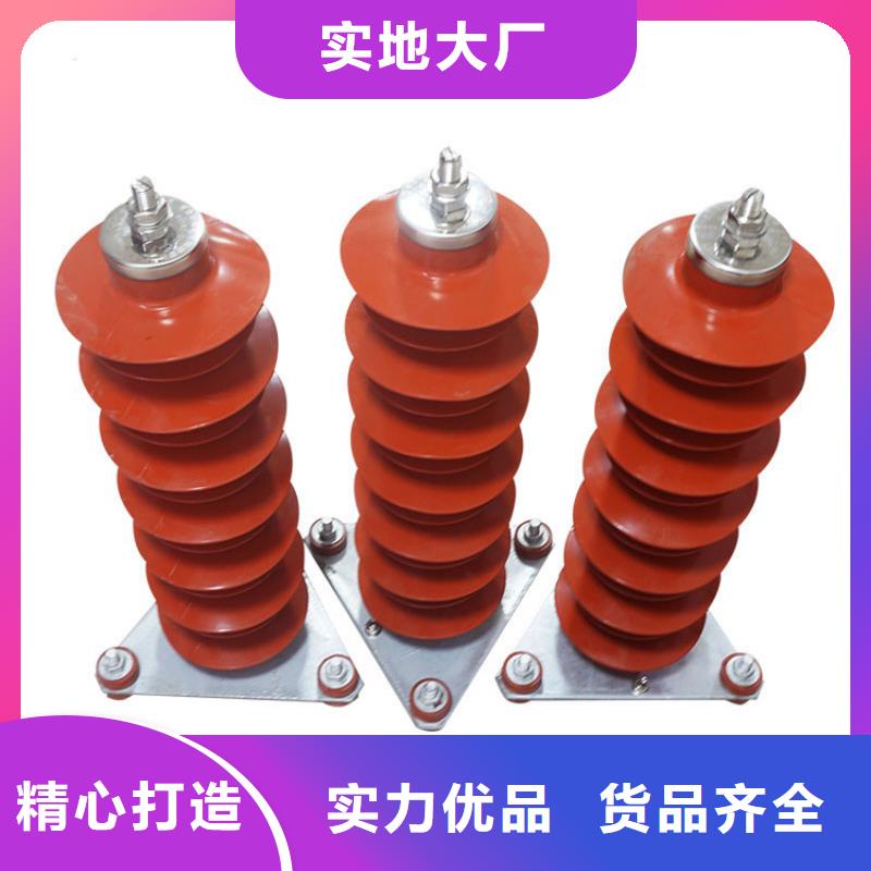 YH10WR-17/45氧化锌避雷器
