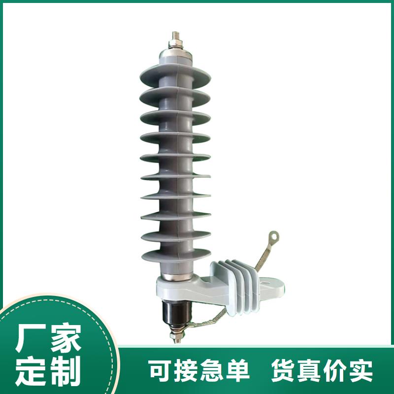 YH10WR-17/45氧化锌避雷器