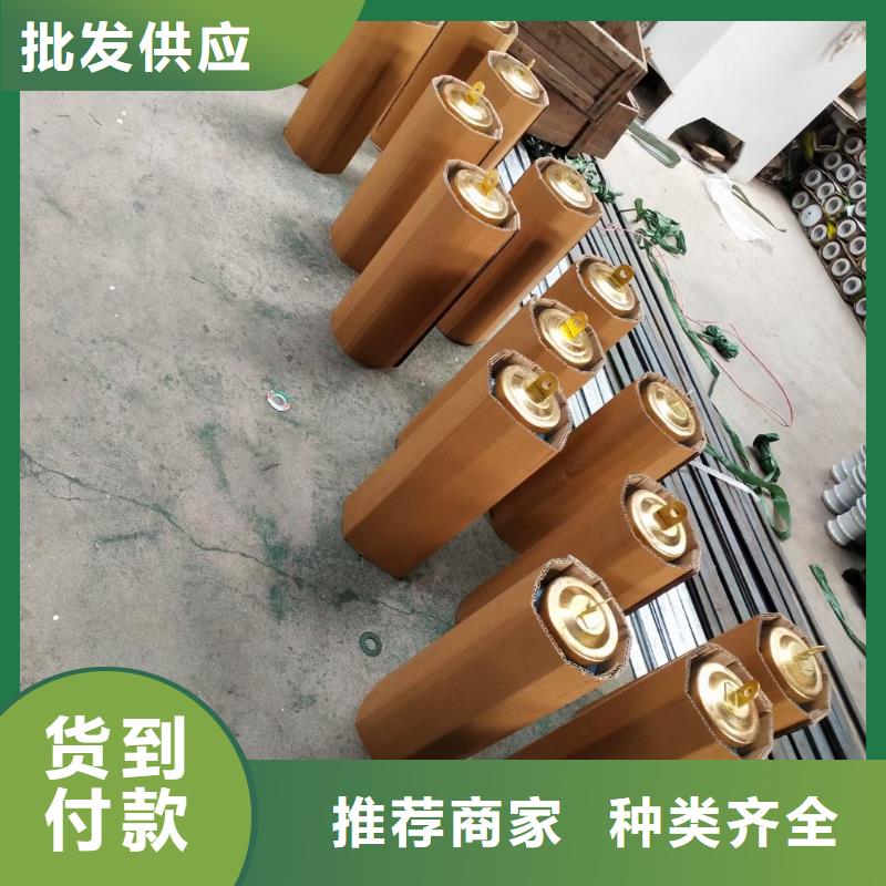 穿墙套管视频-穿墙套管-樊高电气销售部(镇江市分公司)服务区域扬中|润州|扬州|无锡|苏州|徐州