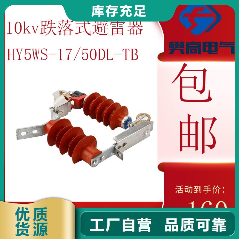 穿墙套管视频-云南省大理市|永平|剑川|普洱|丽江|保山|昆明|红河|临沧|怒江穿墙套管-樊高