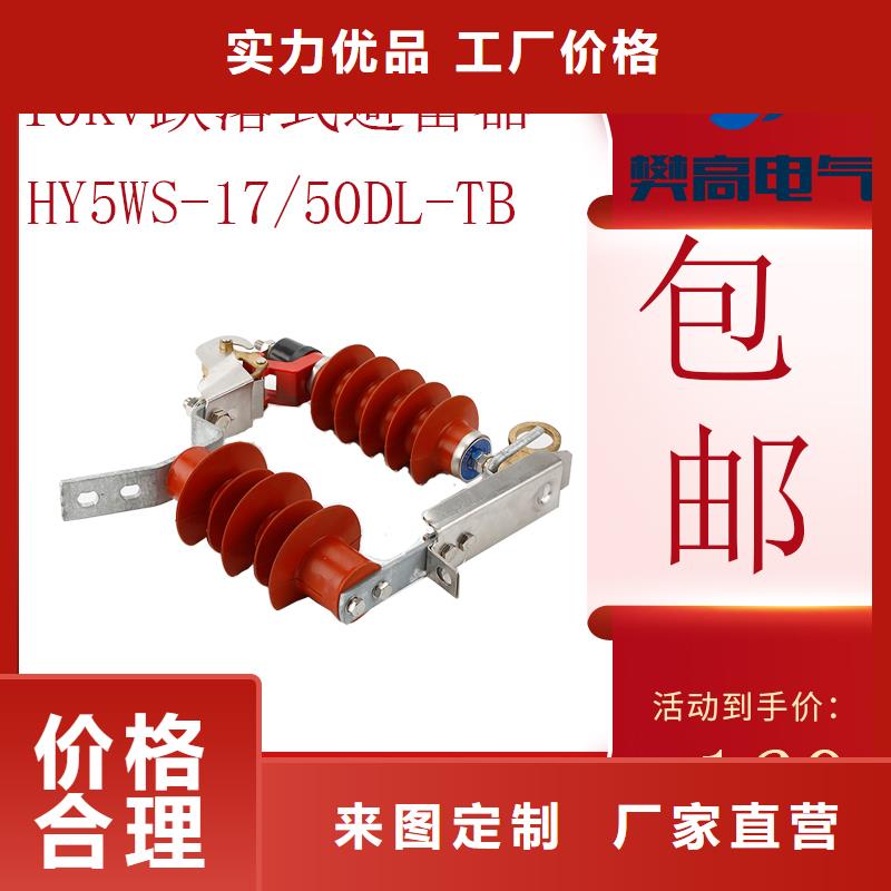 穿墙套管视频-舒城|霍邱|安庆|阜阳|马鞍山|合肥穿墙套管品质服务-樊高电气销售部(六安市分公司)