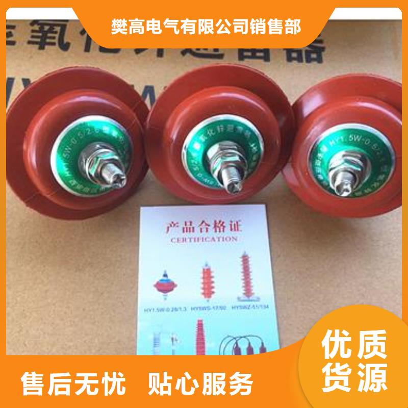 穿墙套管视频-穿墙套管_甘肃省平凉市市场覆盖静宁|泾川|定西|庆阳|天水|兰州|临夏等