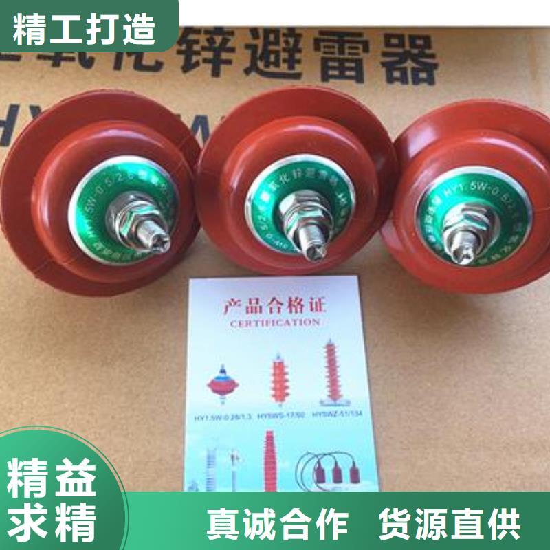 避雷器_高低压电器公司设计合理